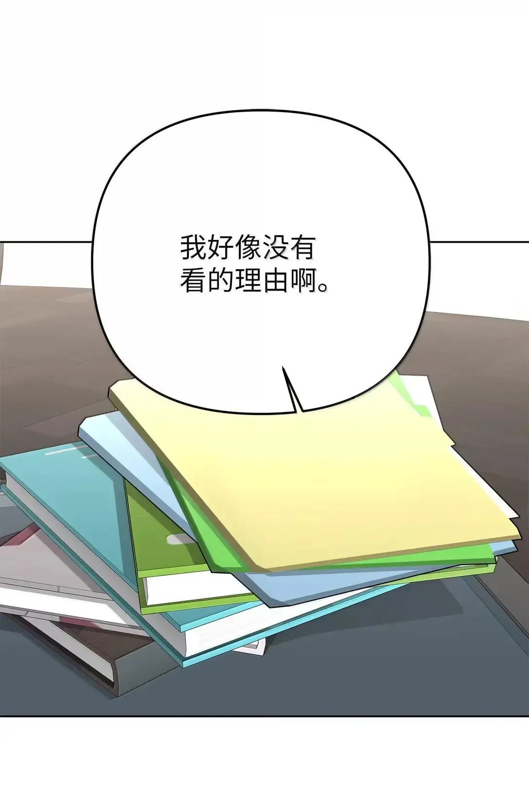 61 禁忌的告白1