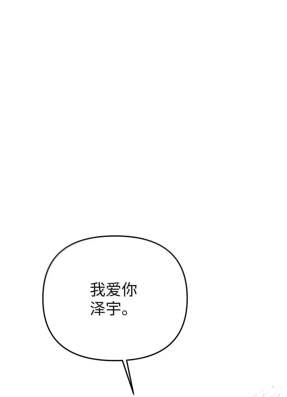 64 雨中告白62