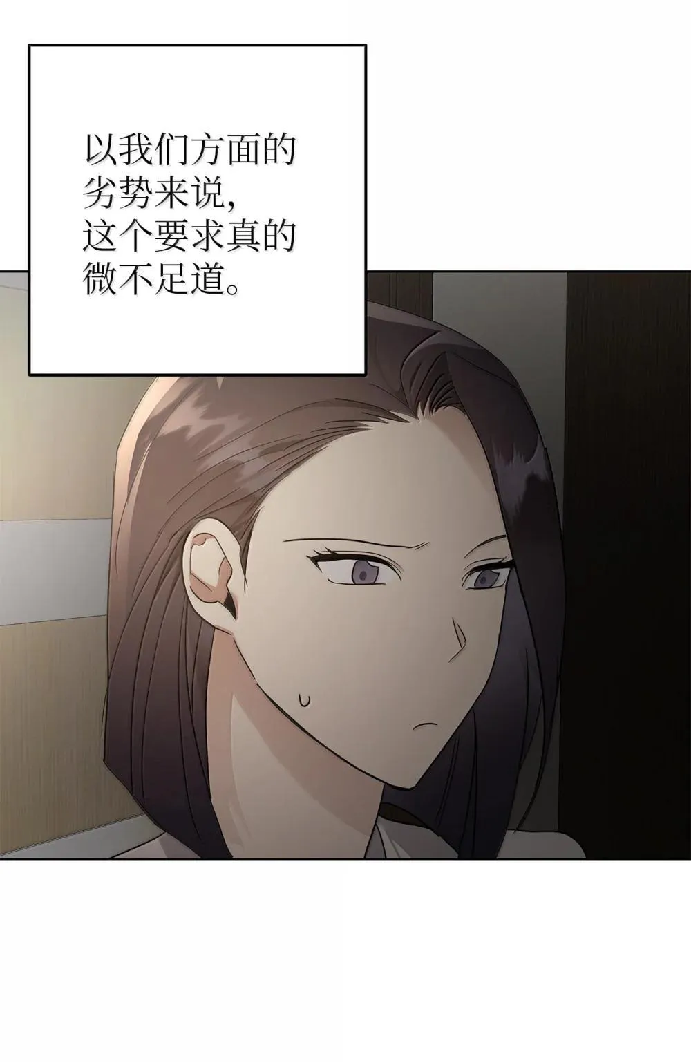 60 炽烈的执念35