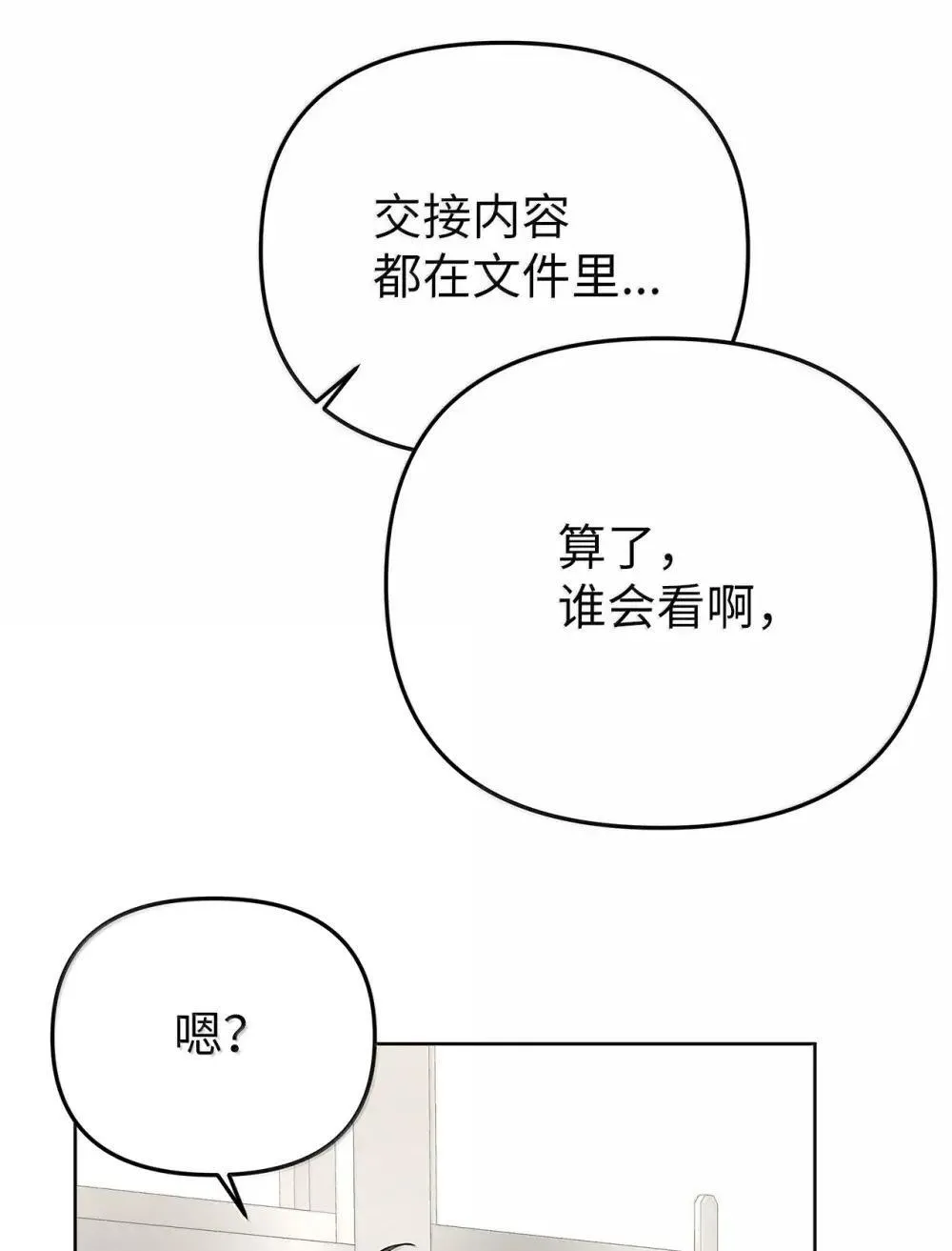 63 诀别之夜6