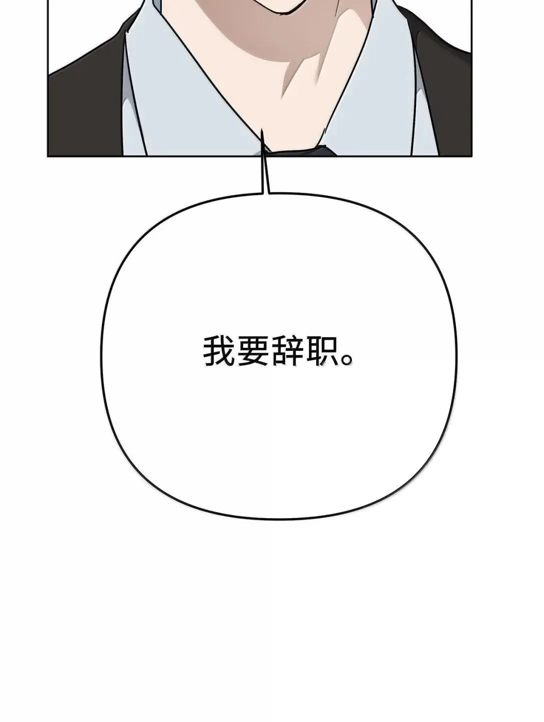 62 无法割舍66