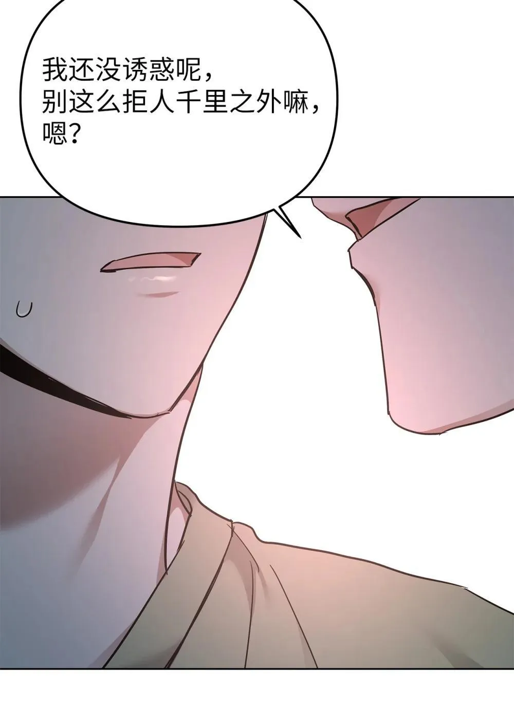 59 错综的心意62