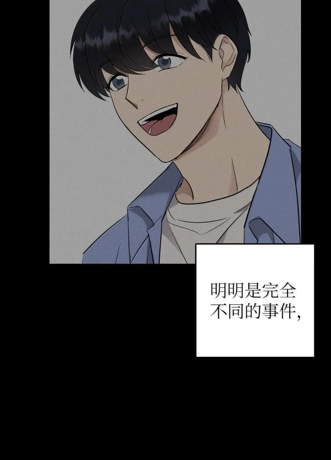 62 无法割舍16