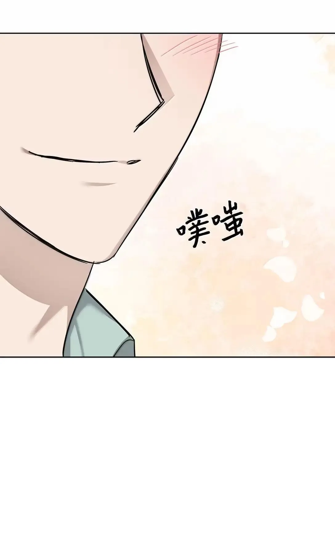 61 禁忌的告白64