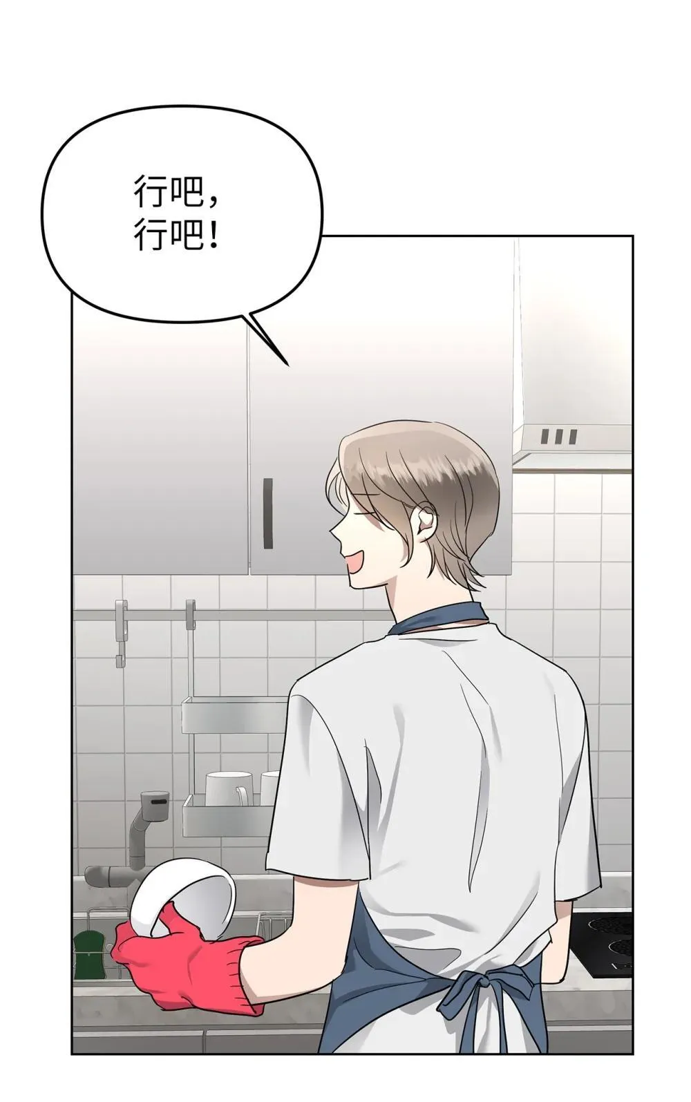 59 错综的心意19