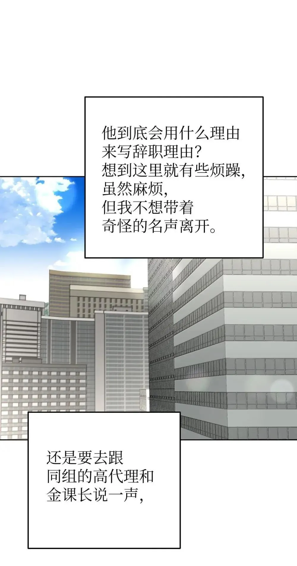 63 诀别之夜32