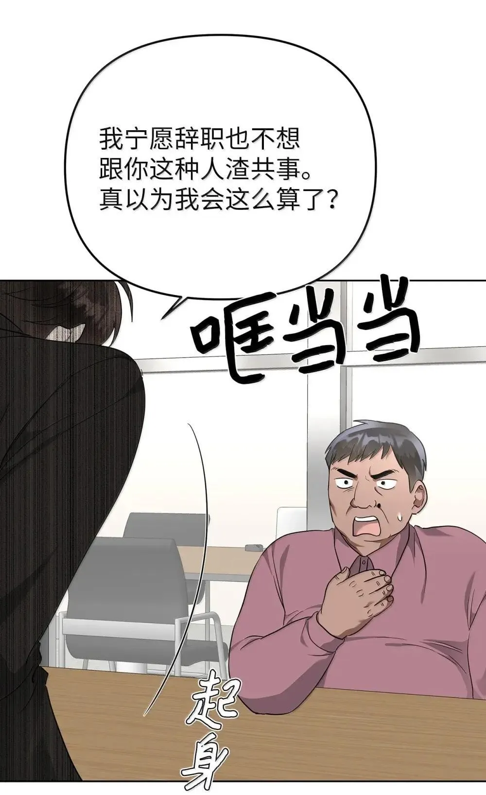 63 诀别之夜15