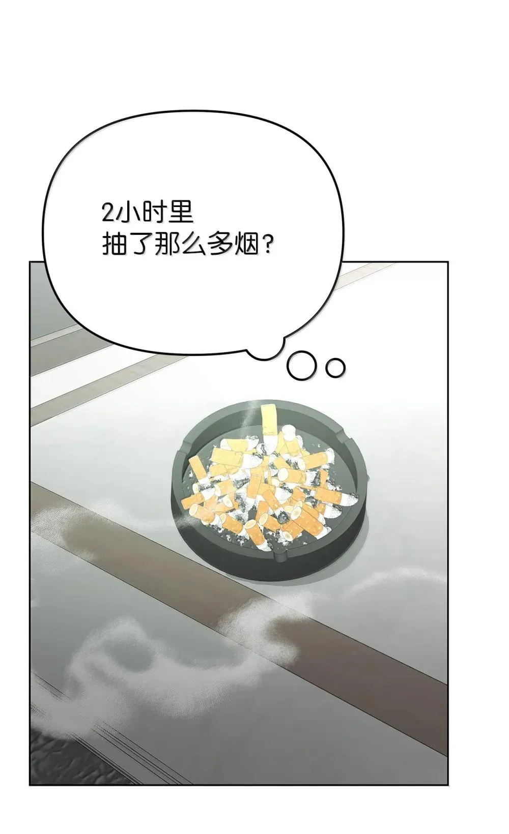 60 炽烈的执念55