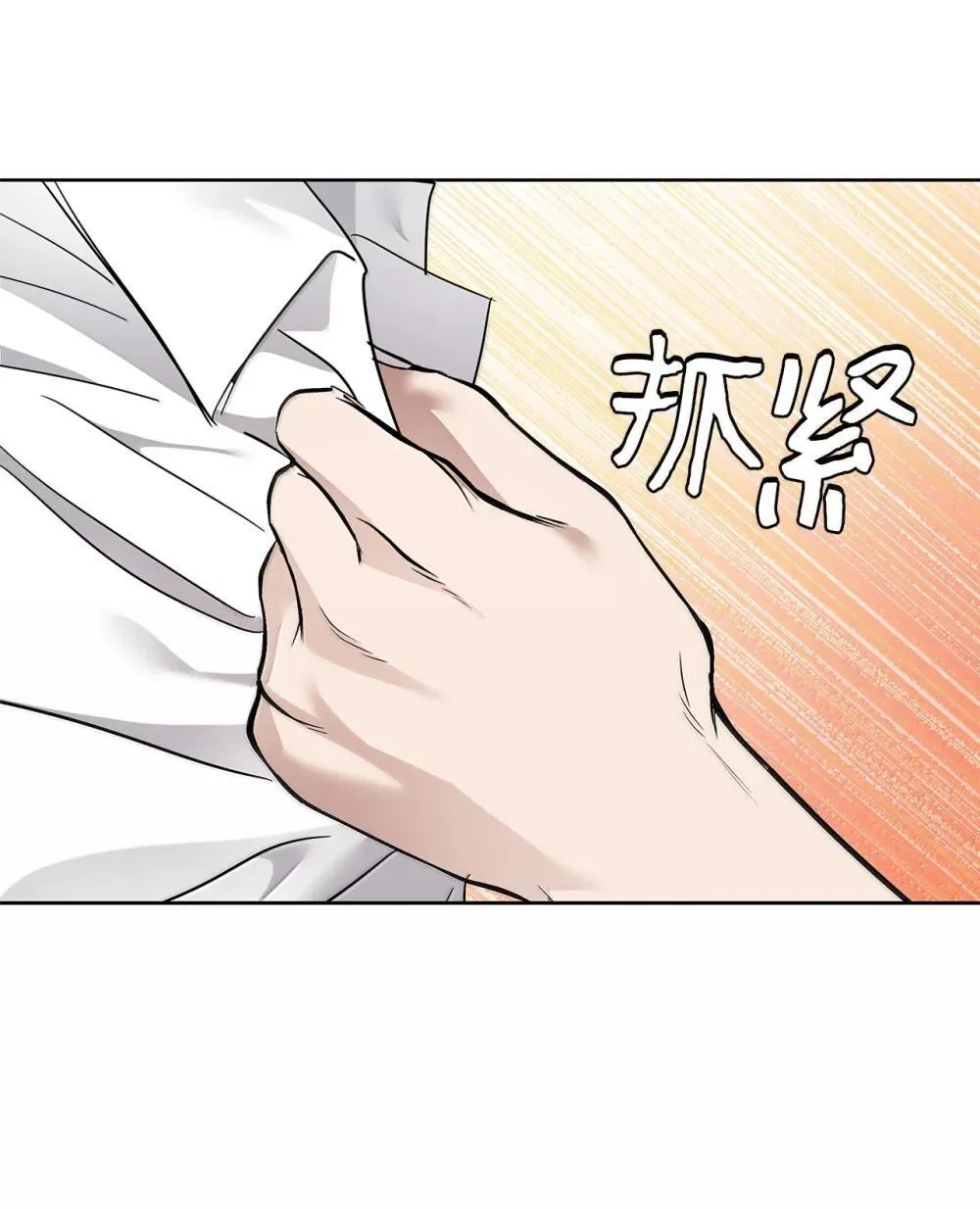 60 炽烈的执念19