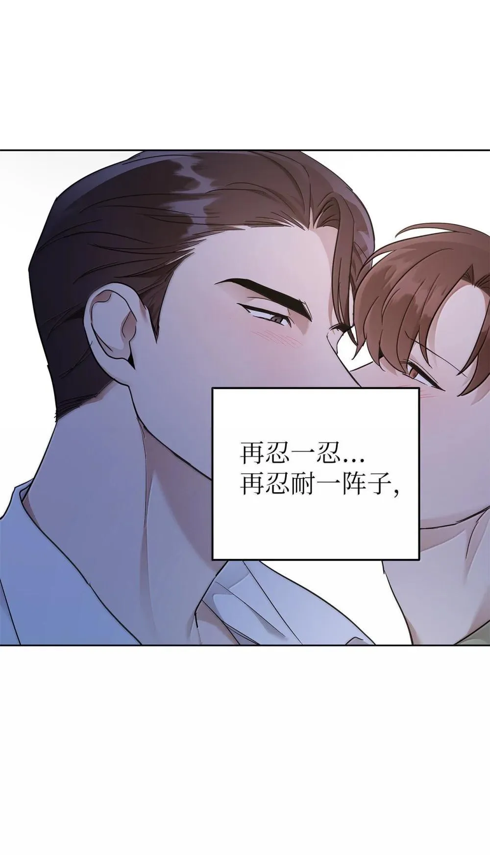 60 炽烈的执念5