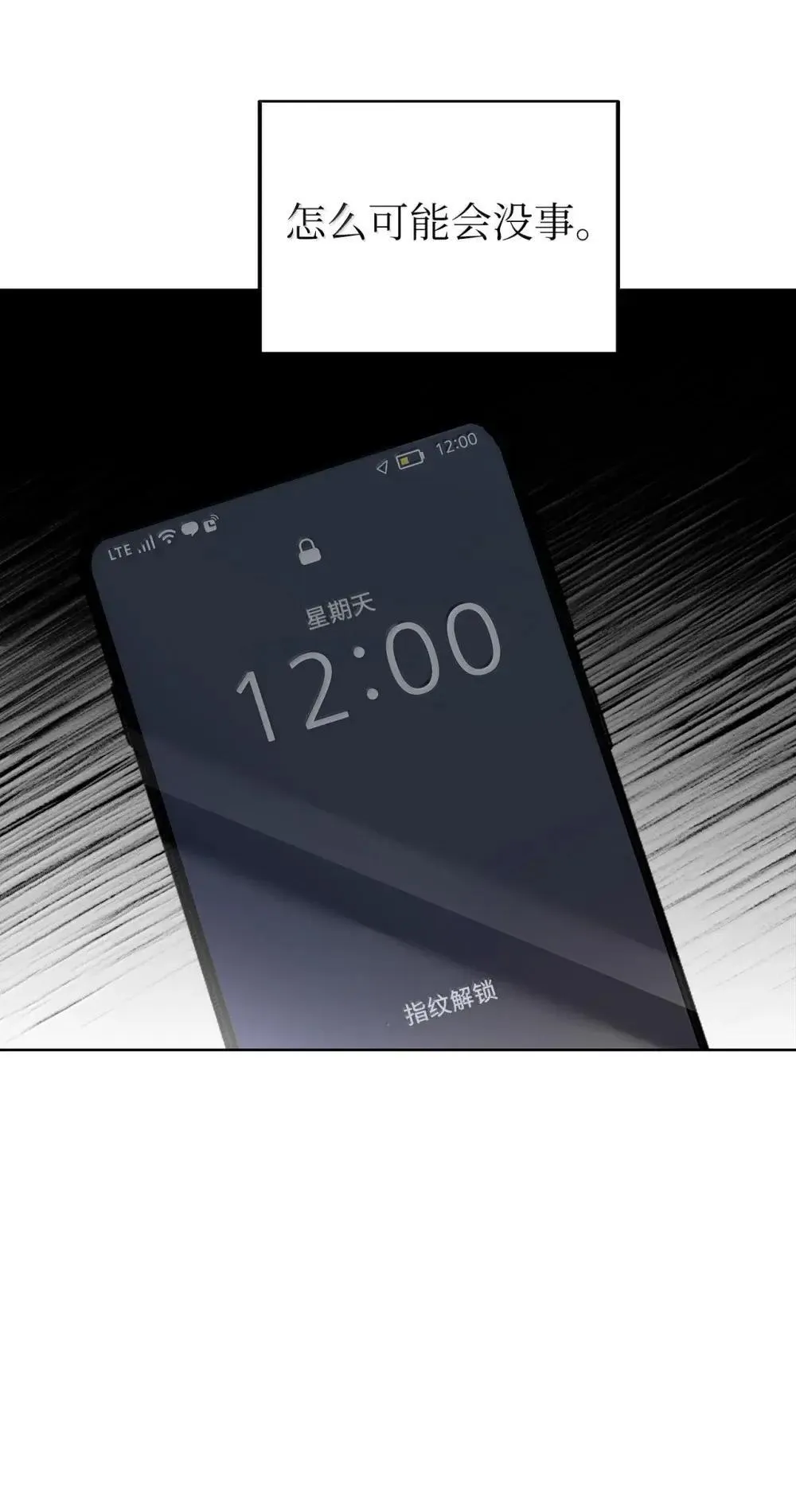 63 诀别之夜56