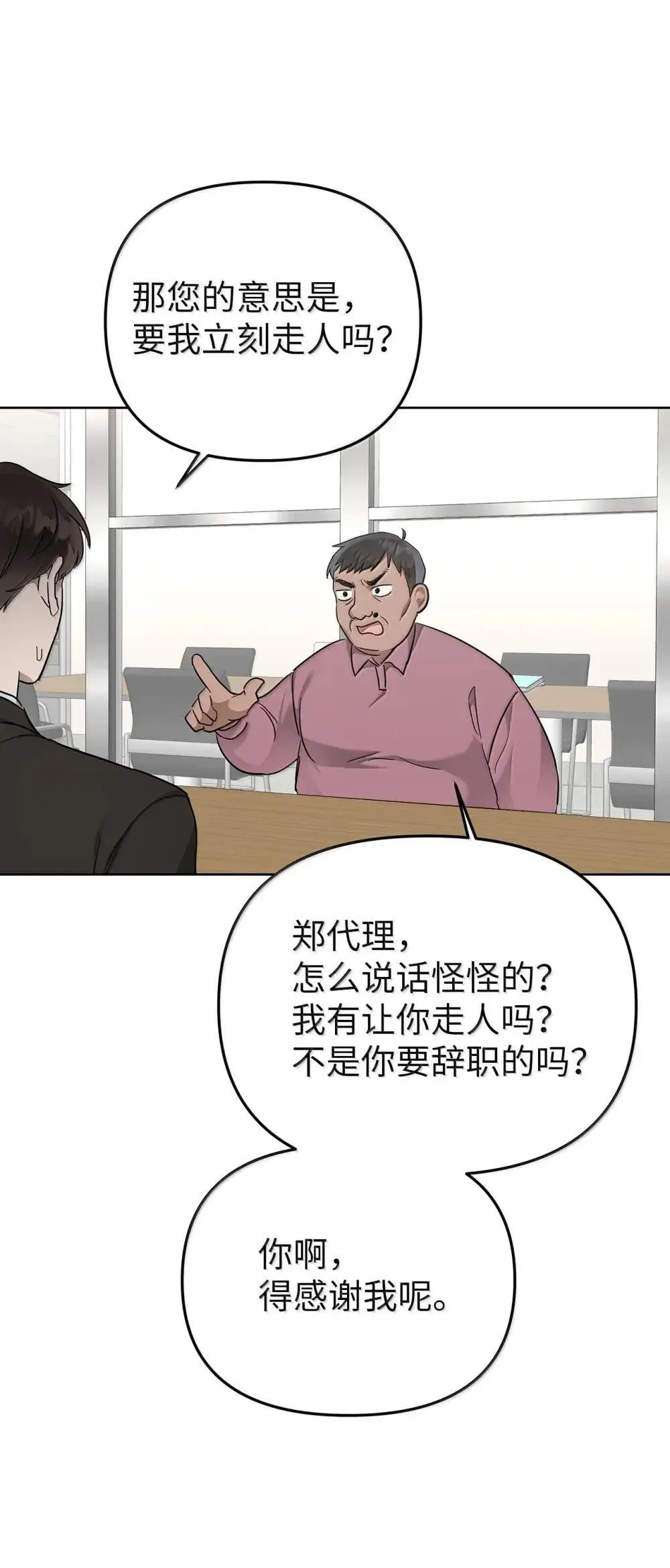 63 诀别之夜24