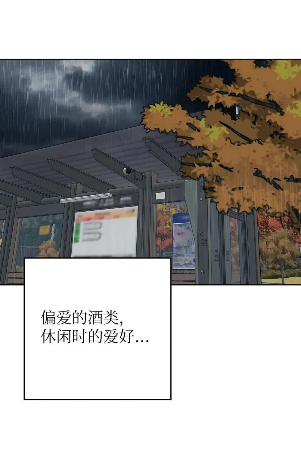 63 诀别之夜47