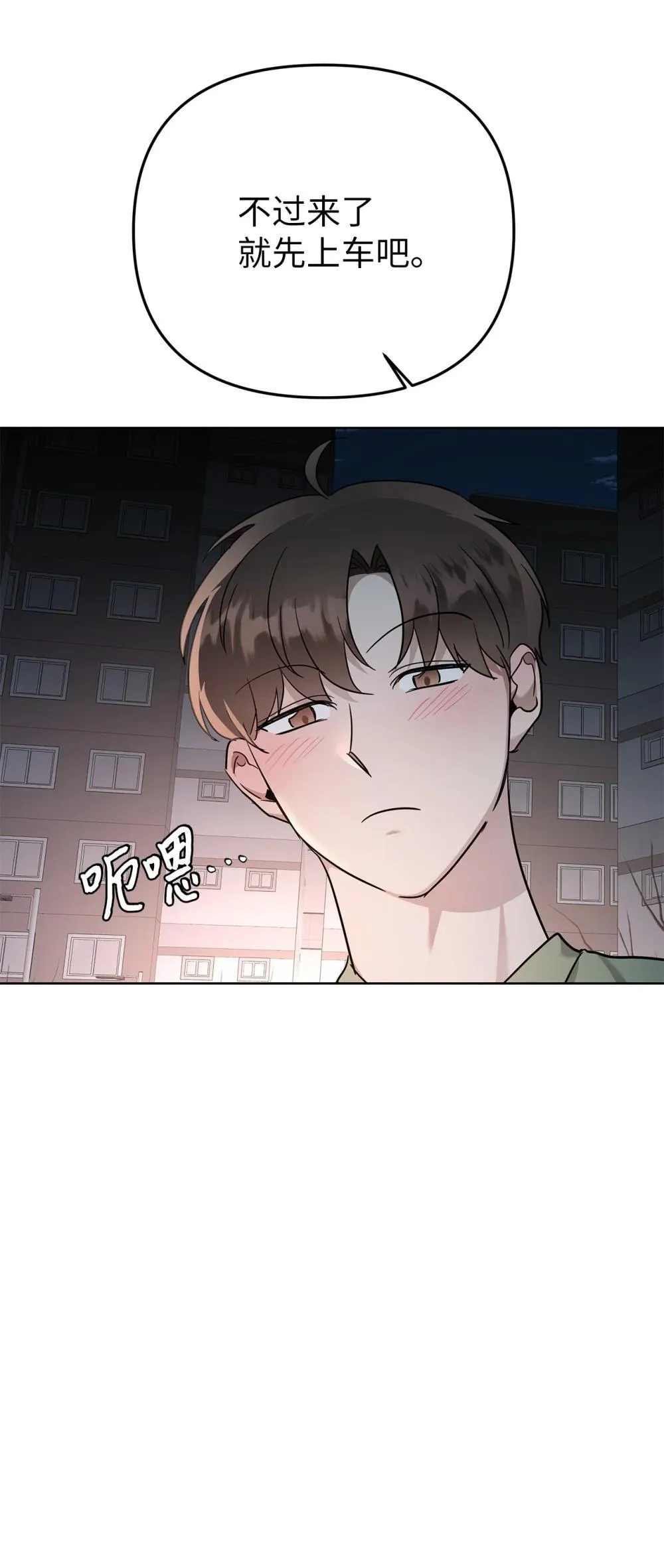 59 错综的心意51