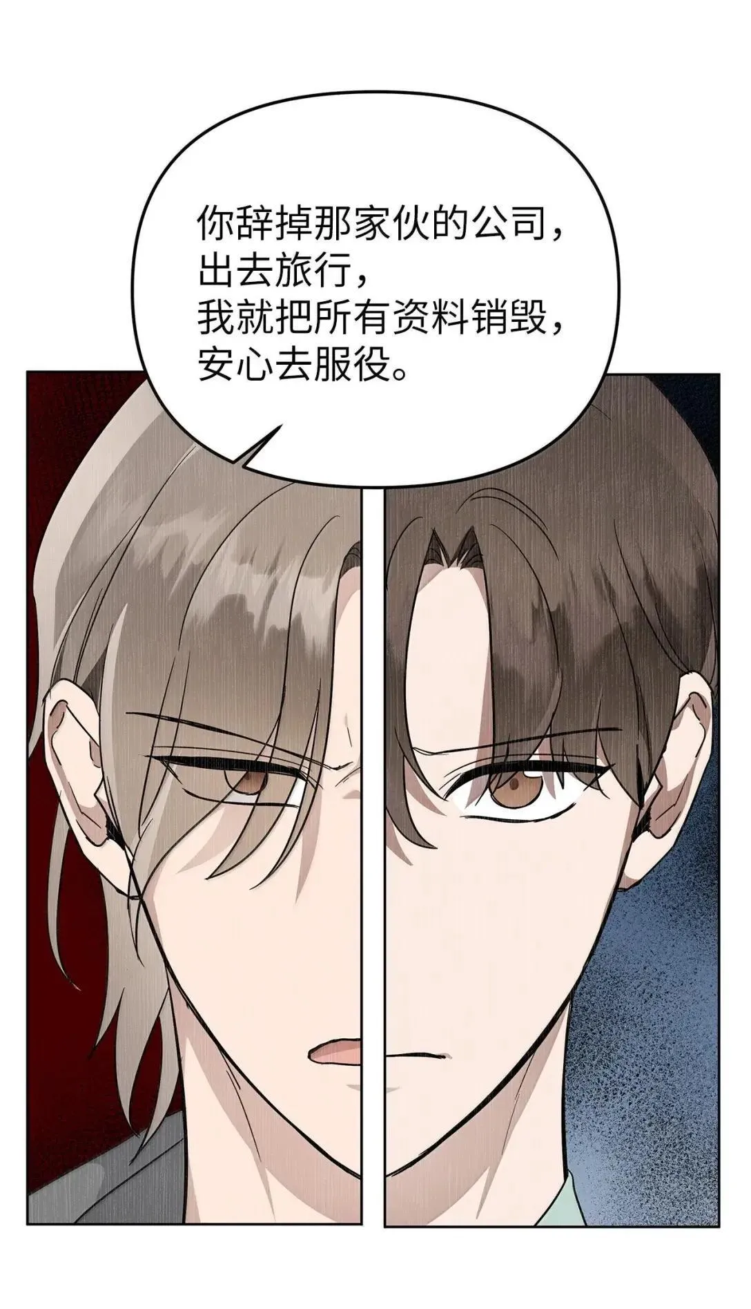 62 无法割舍13