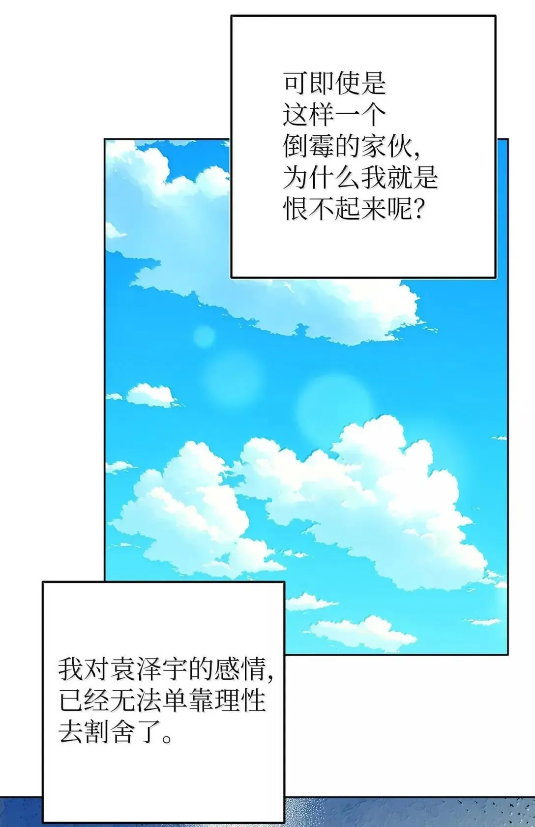 62 无法割舍57