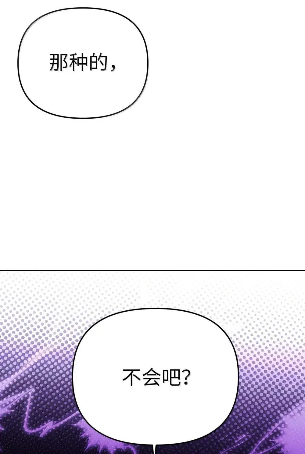 63 诀别之夜11