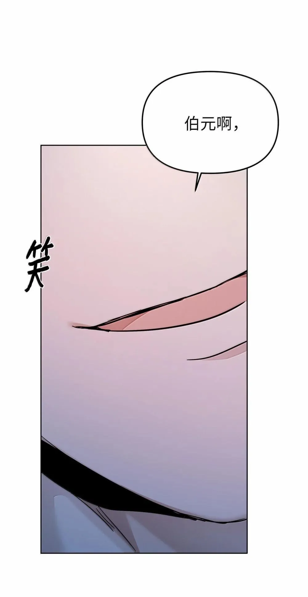 60 炽烈的执念16