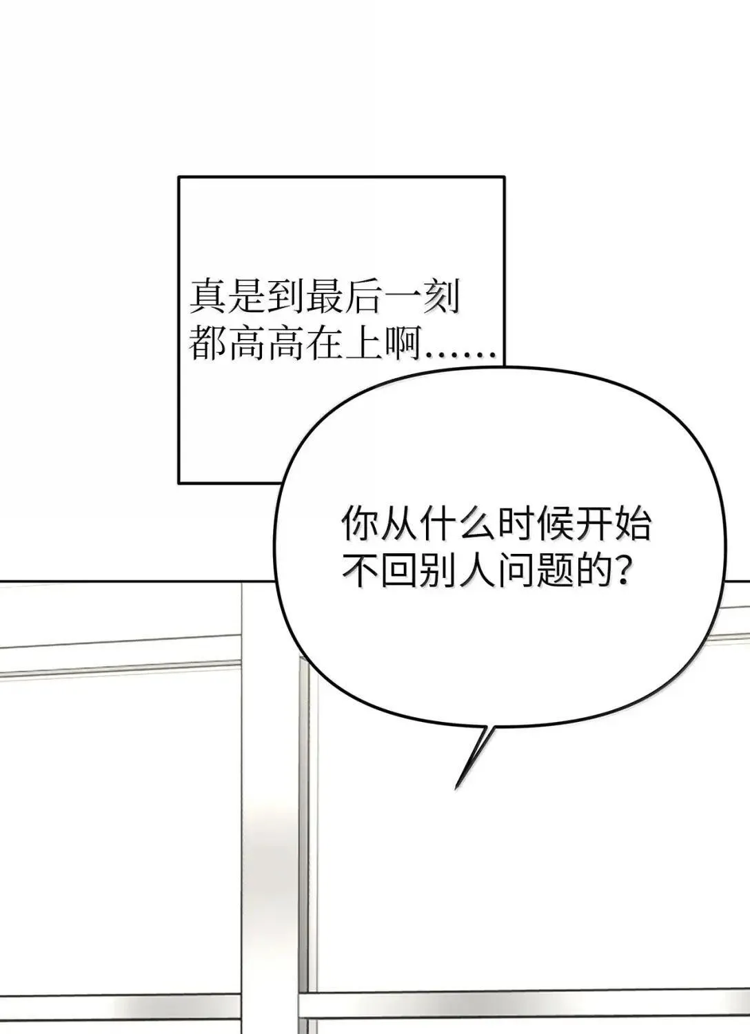 62 无法割舍63