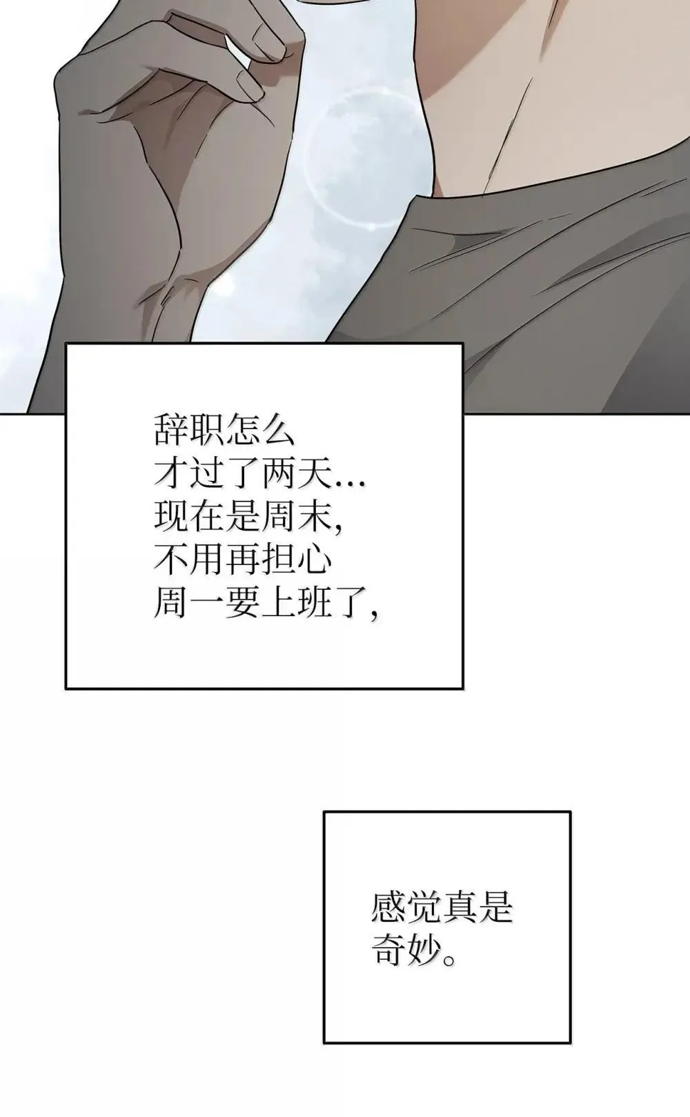 63 诀别之夜39