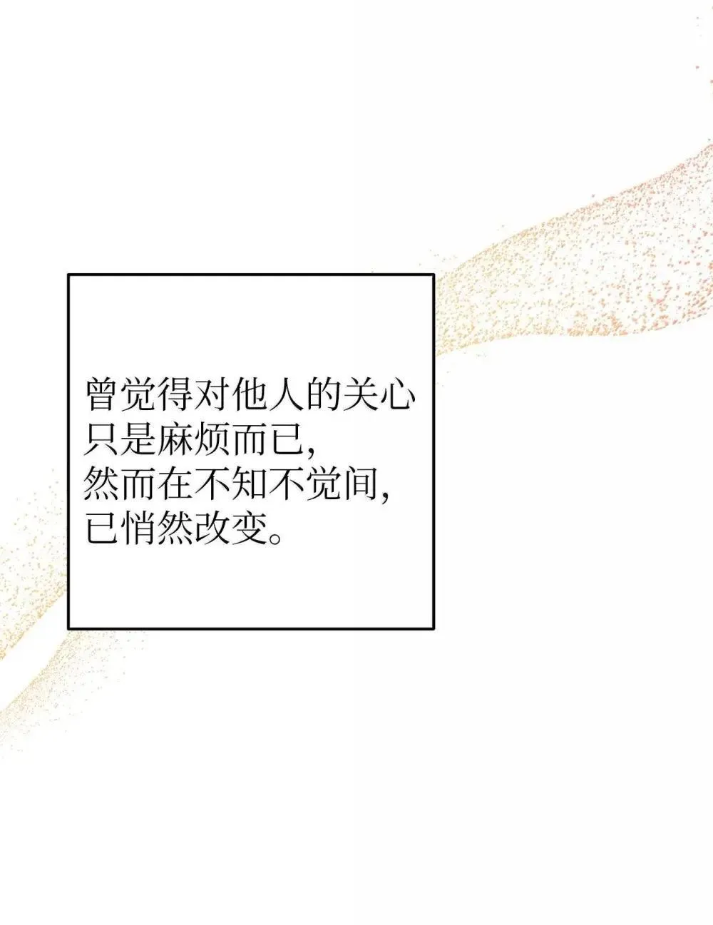 63 诀别之夜45
