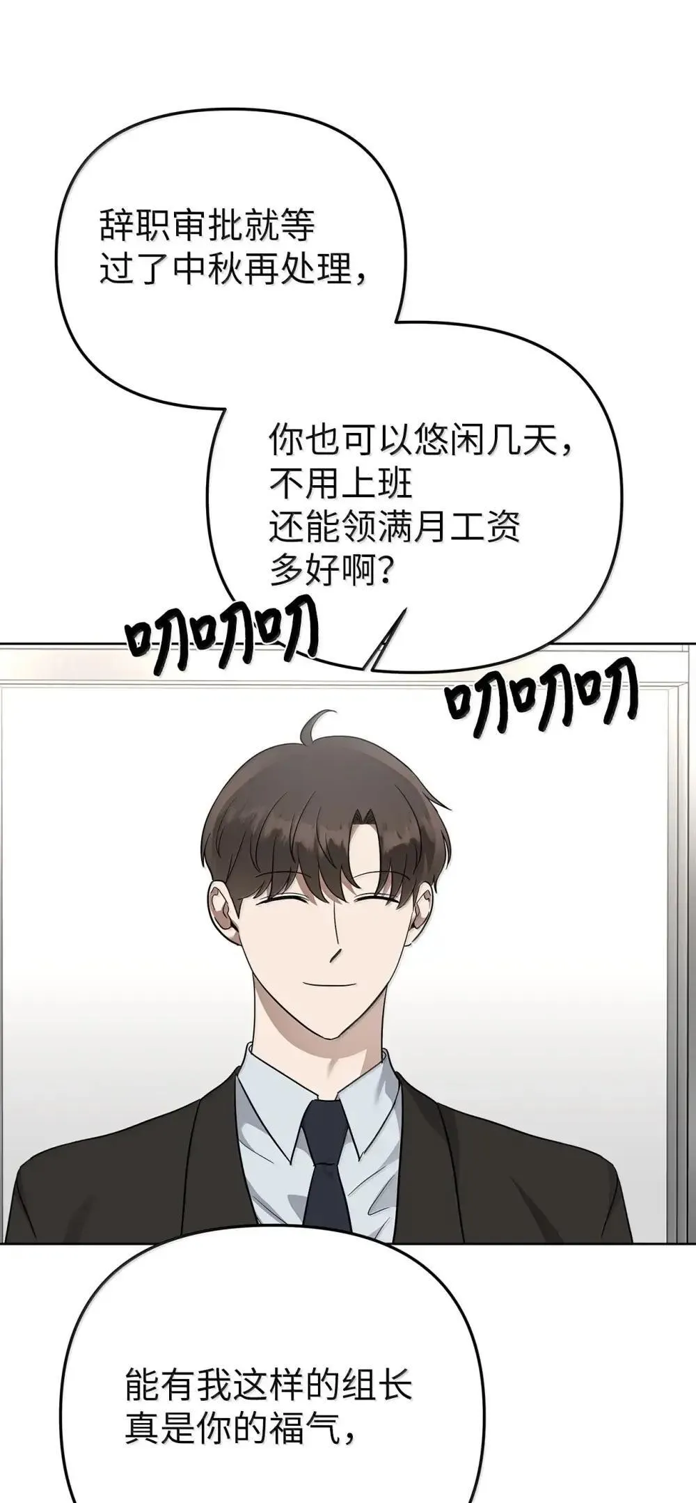 63 诀别之夜29