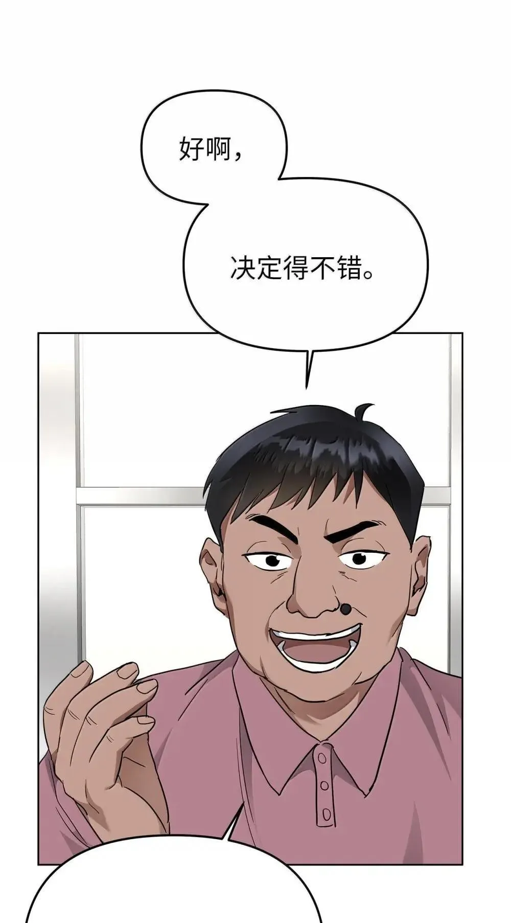 63 诀别之夜3