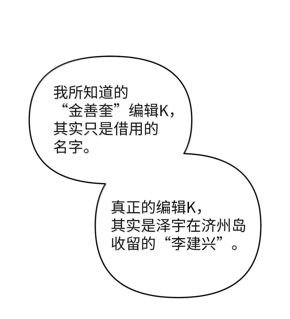 64 雨中告白5