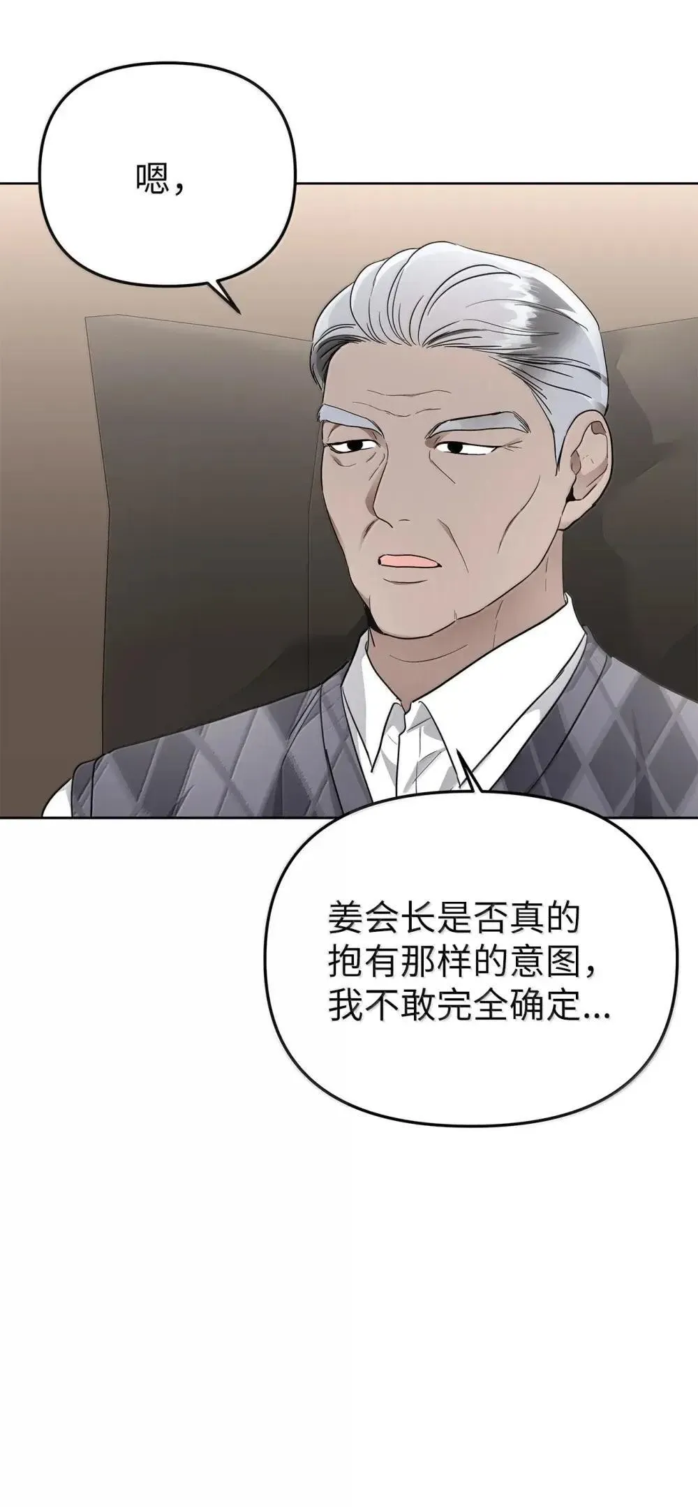 64 雨中告白4
