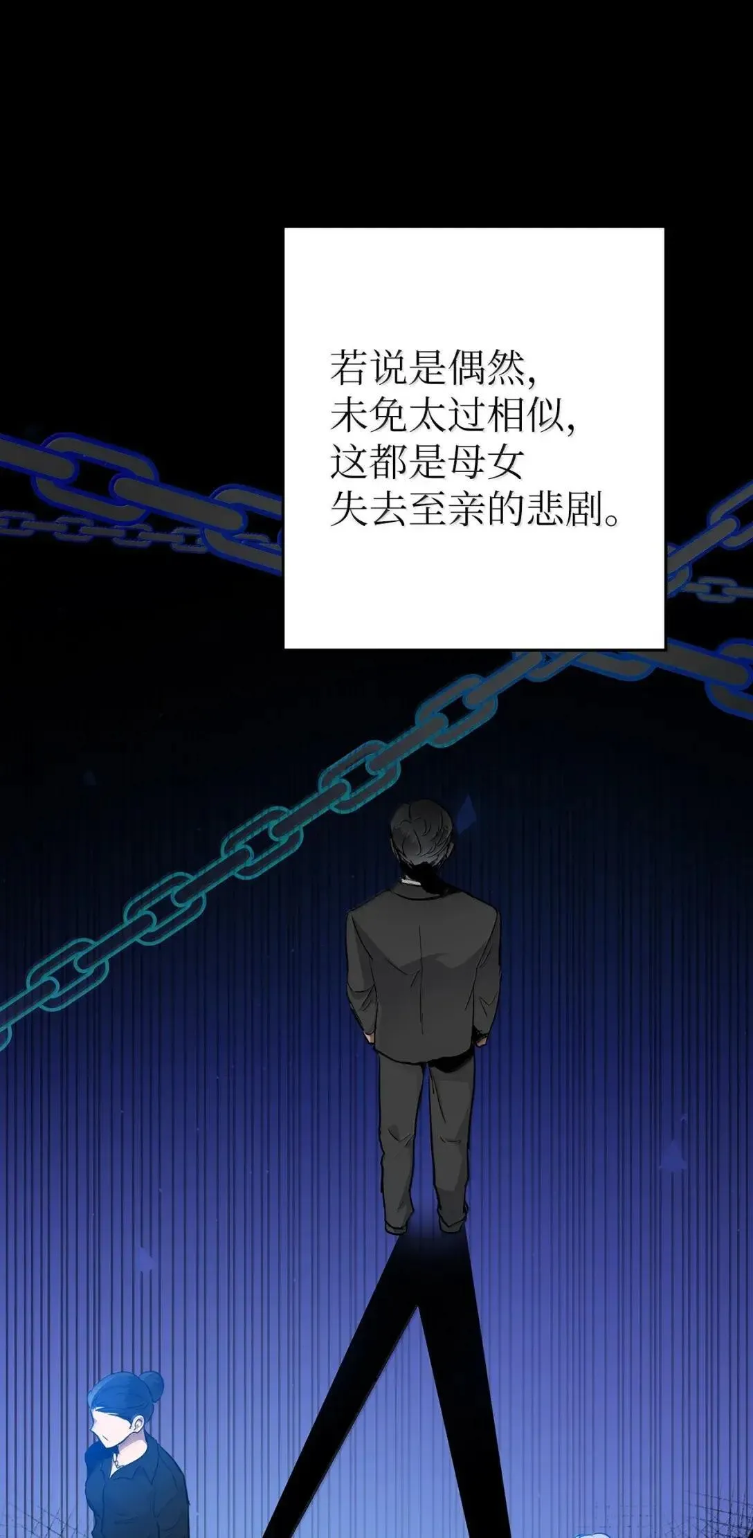 62 无法割舍21