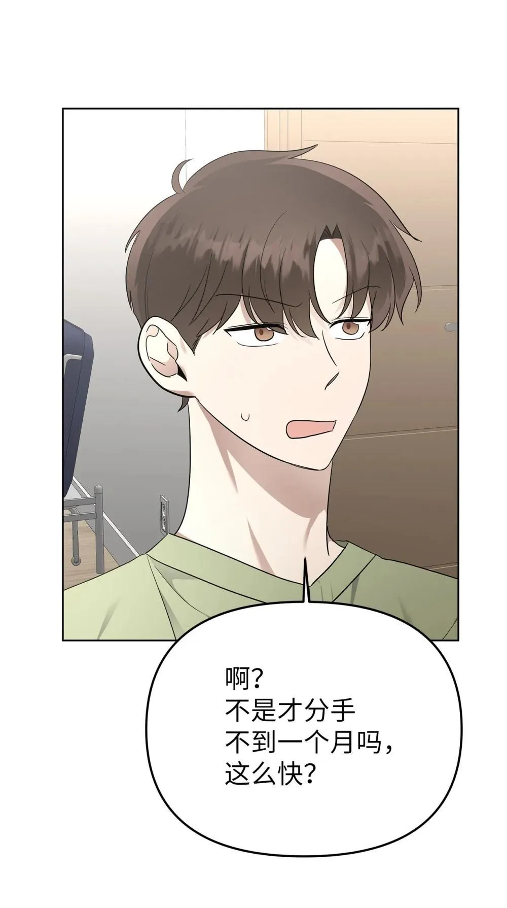 59 错综的心意25