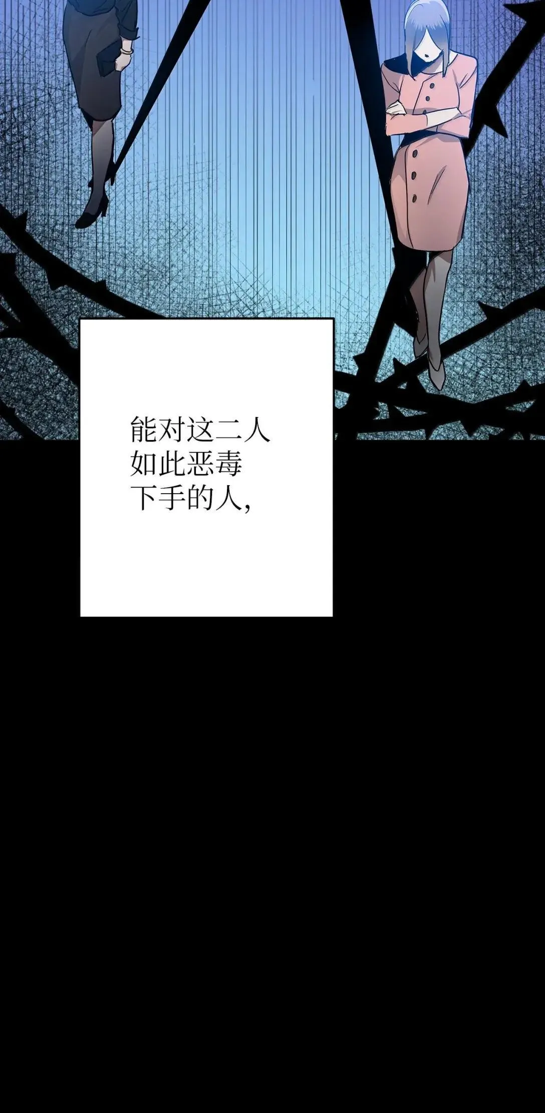 62 无法割舍22