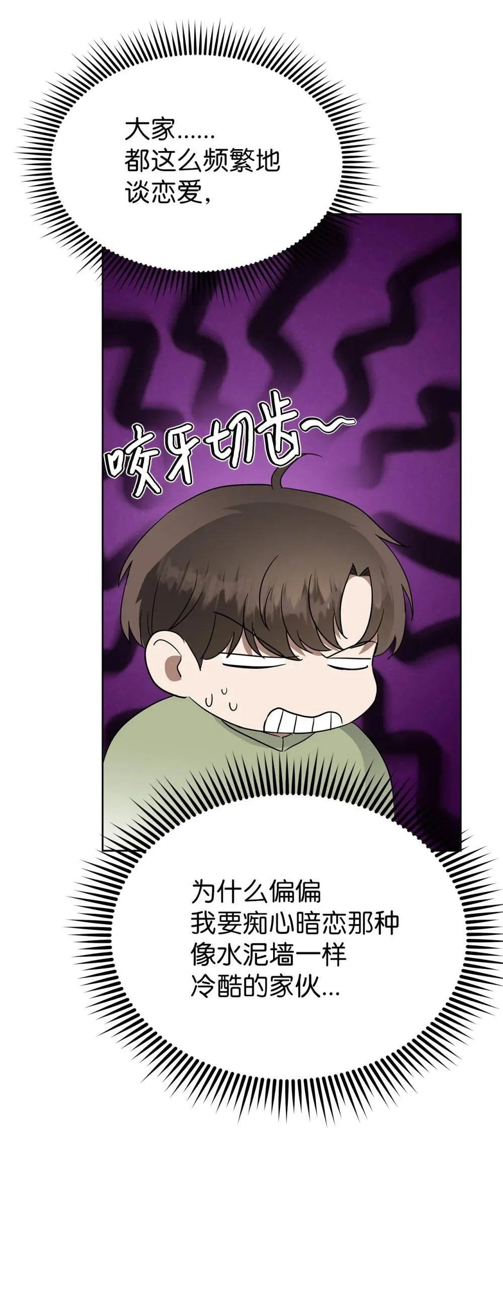 59 错综的心意27
