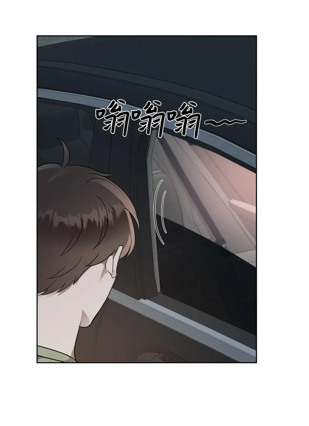 59 错综的心意47