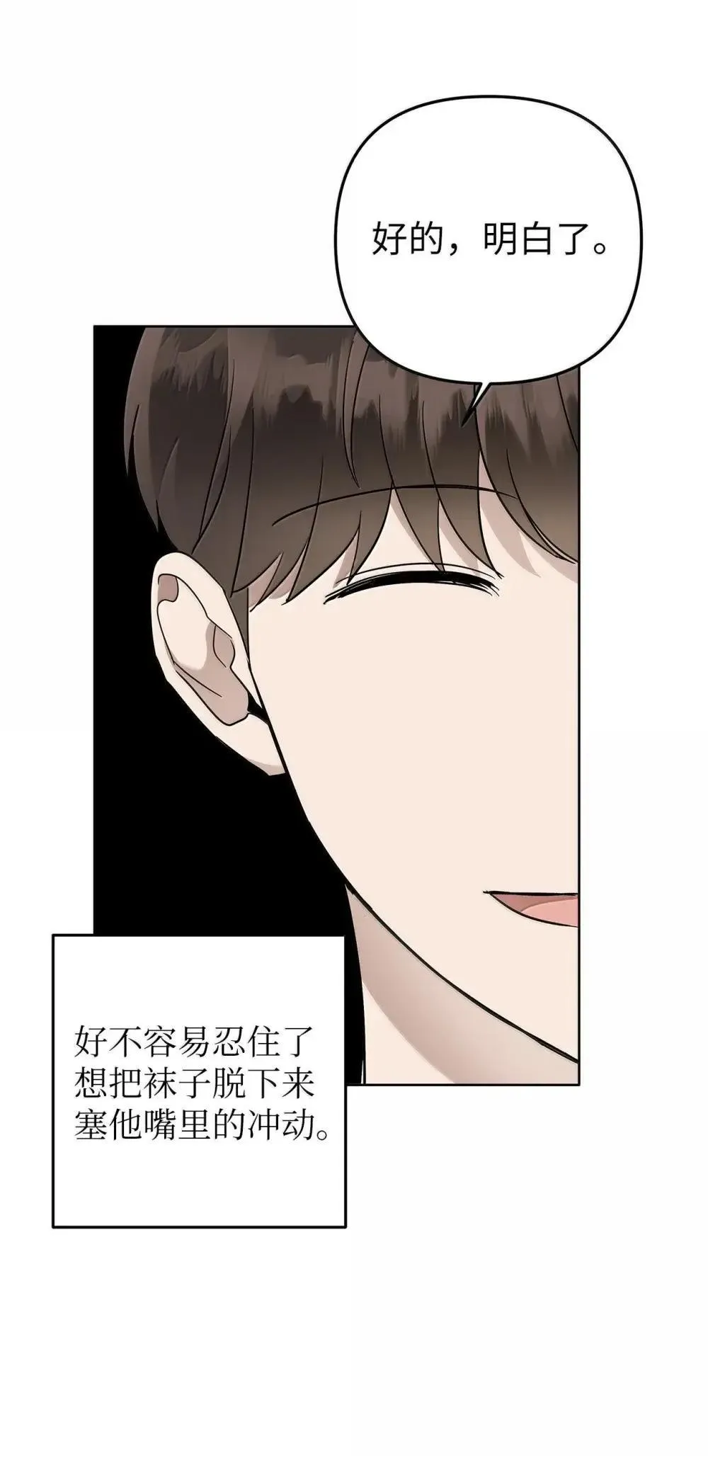 63 诀别之夜31