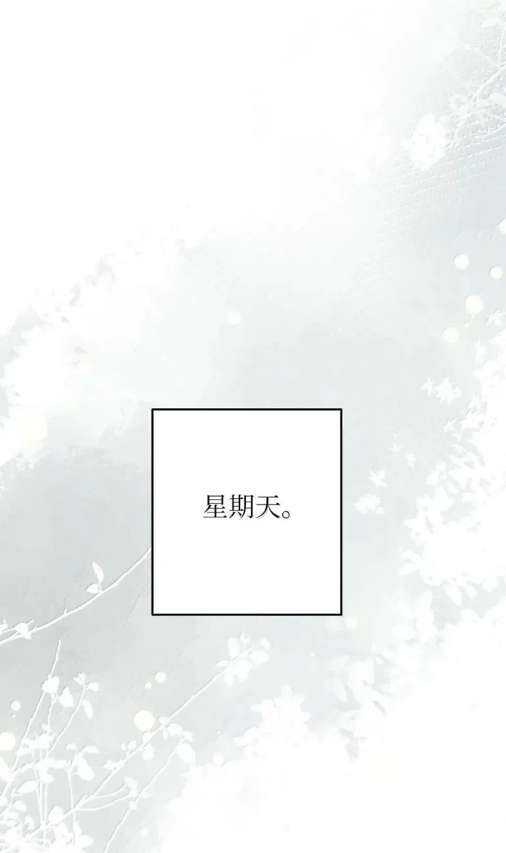 63 诀别之夜42