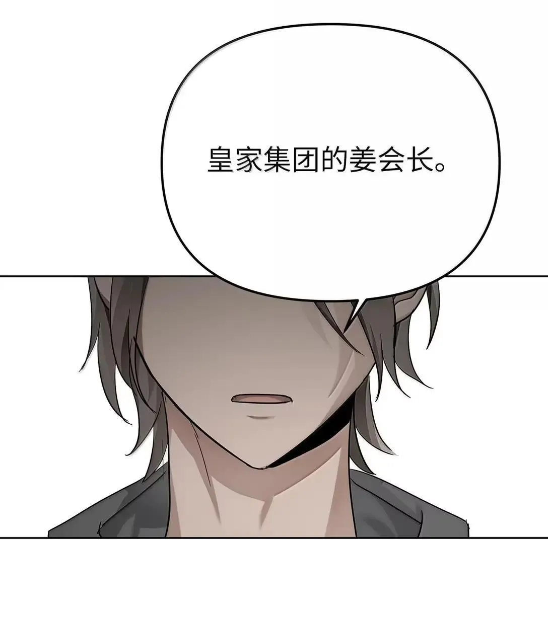 61 禁忌的告白25
