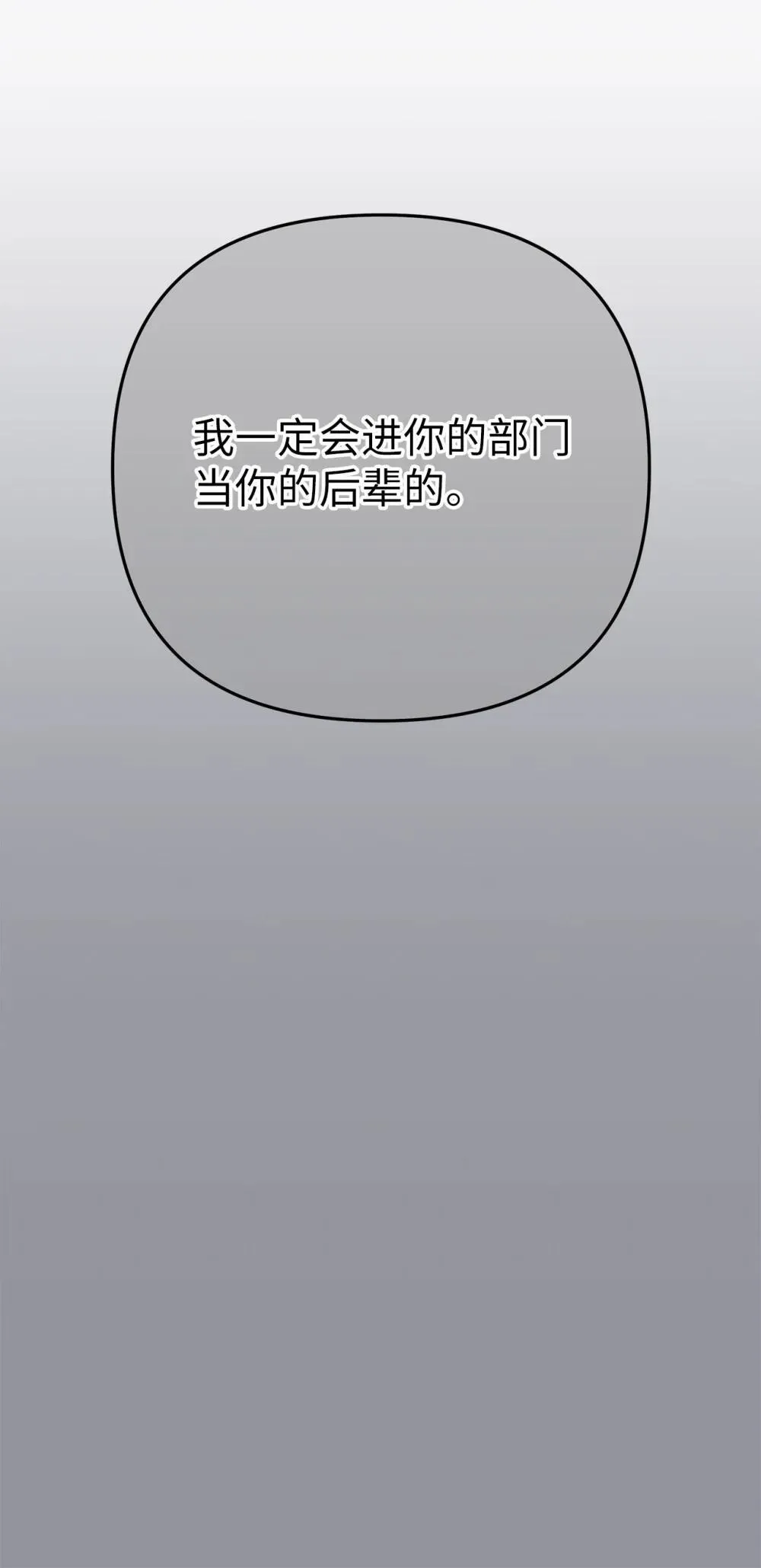59 错综的心意6
