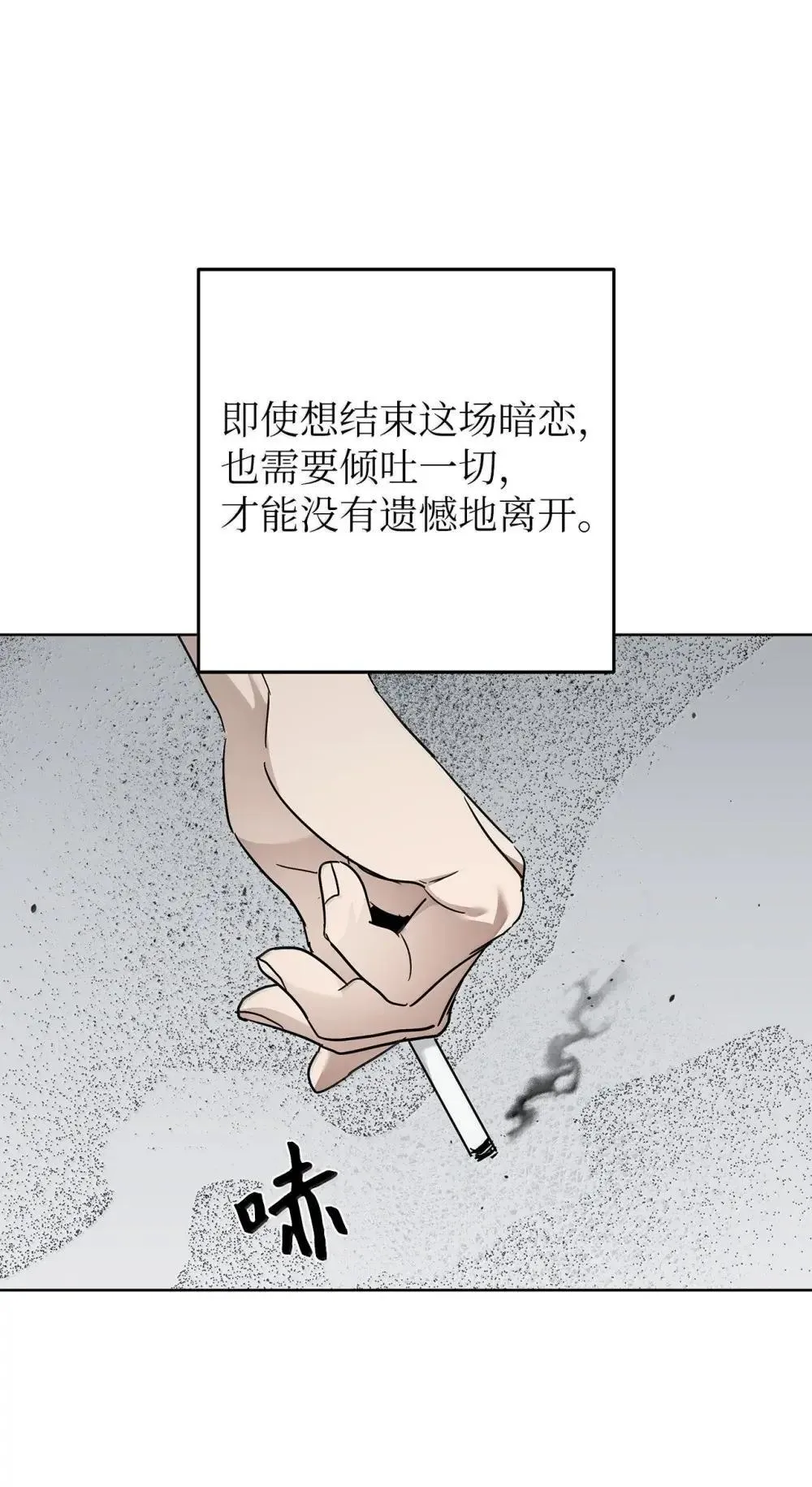 63 诀别之夜62