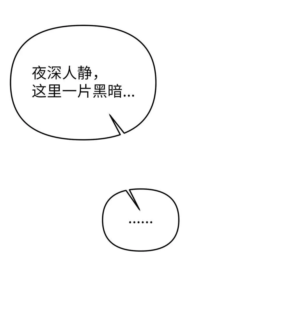 59 错综的心意64