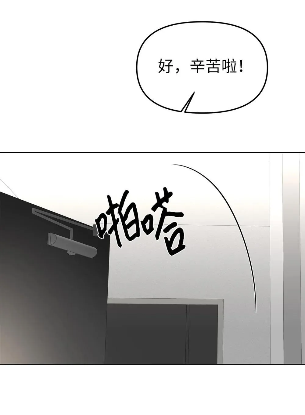59 错综的心意37