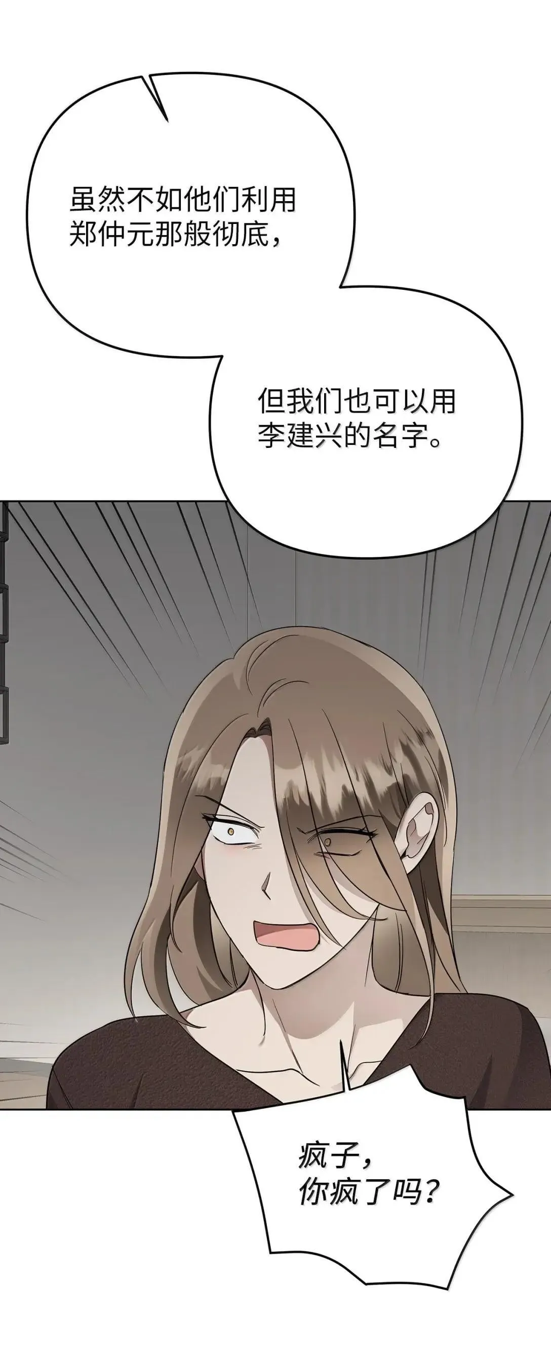 62 无法割舍44