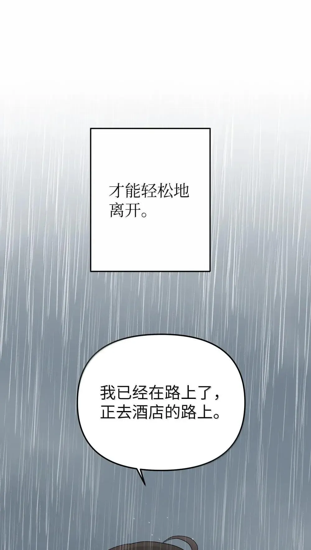 63 诀别之夜64
