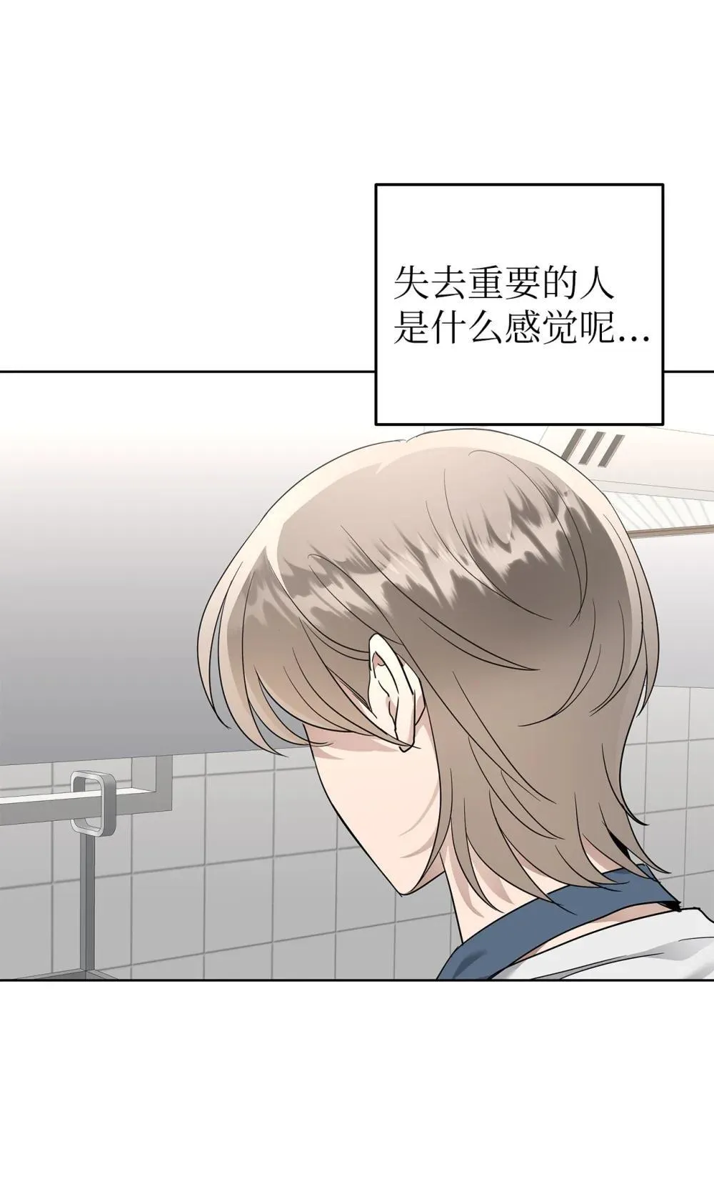 59 错综的心意21