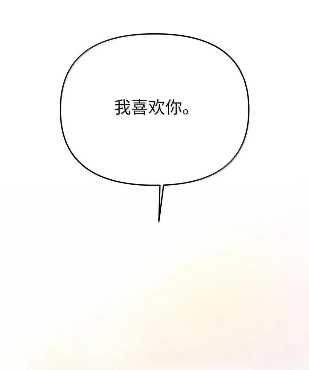 64 雨中告白51