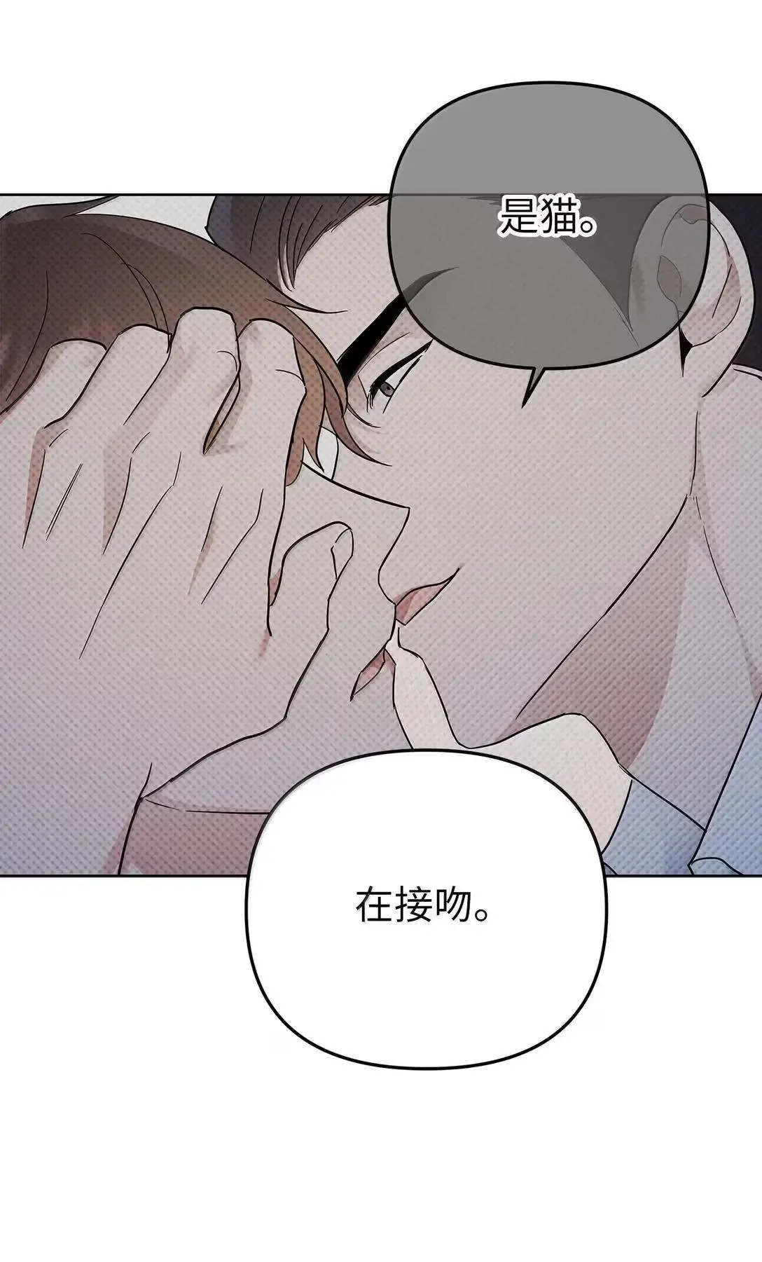 61 禁忌的告白45