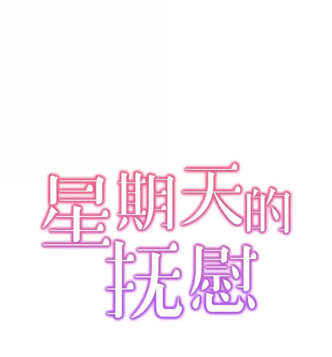 61 禁忌的告白6