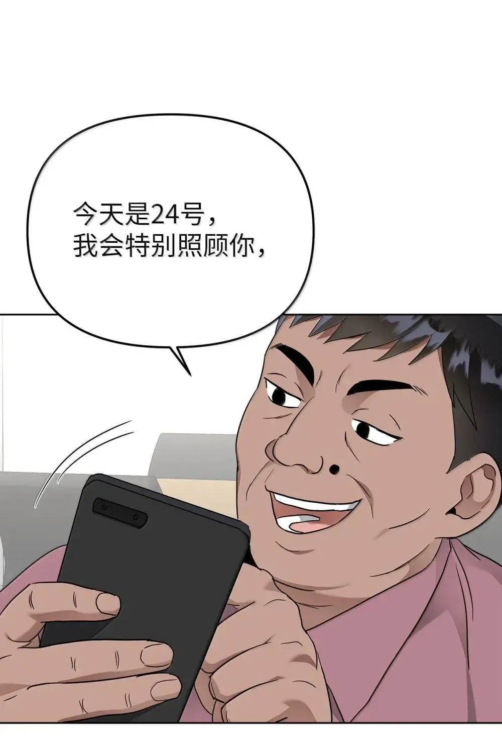 63 诀别之夜25