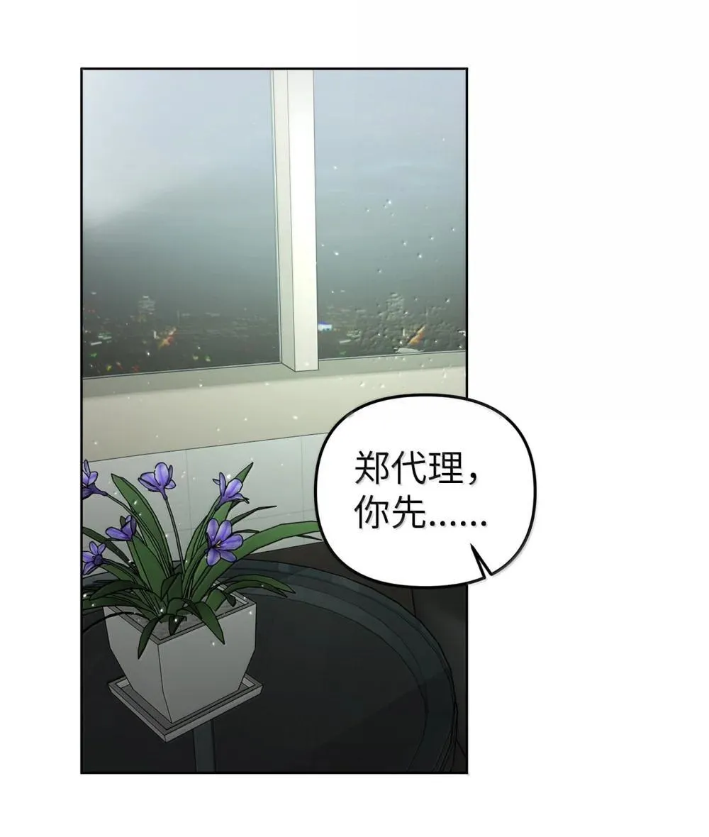 60 炽烈的执念56