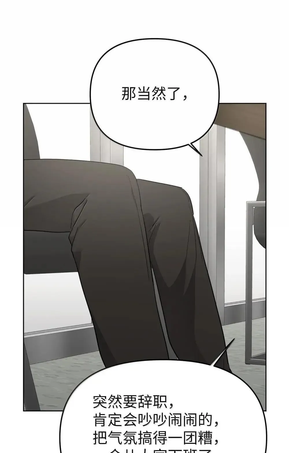 63 诀别之夜22